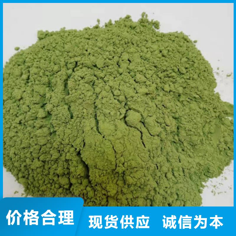 菠菜粉灵芝粉免费获取报价