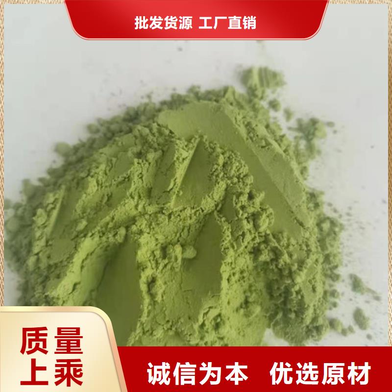菠菜粉灵芝粉免费获取报价