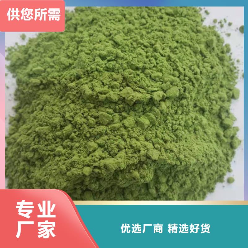 菠菜粉灵芝粉免费获取报价