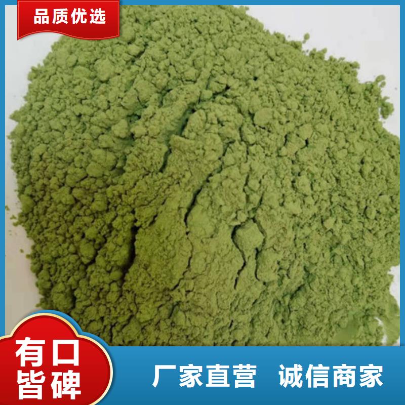 菠菜粉灵芝粉免费获取报价