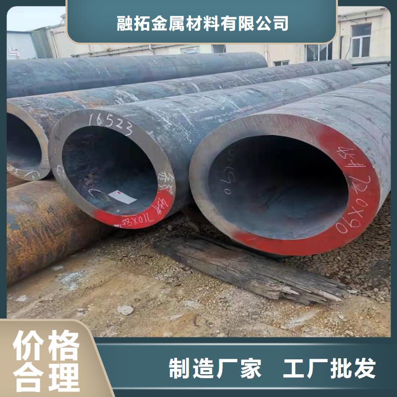 【无缝钢管合金无缝钢管生产加工】