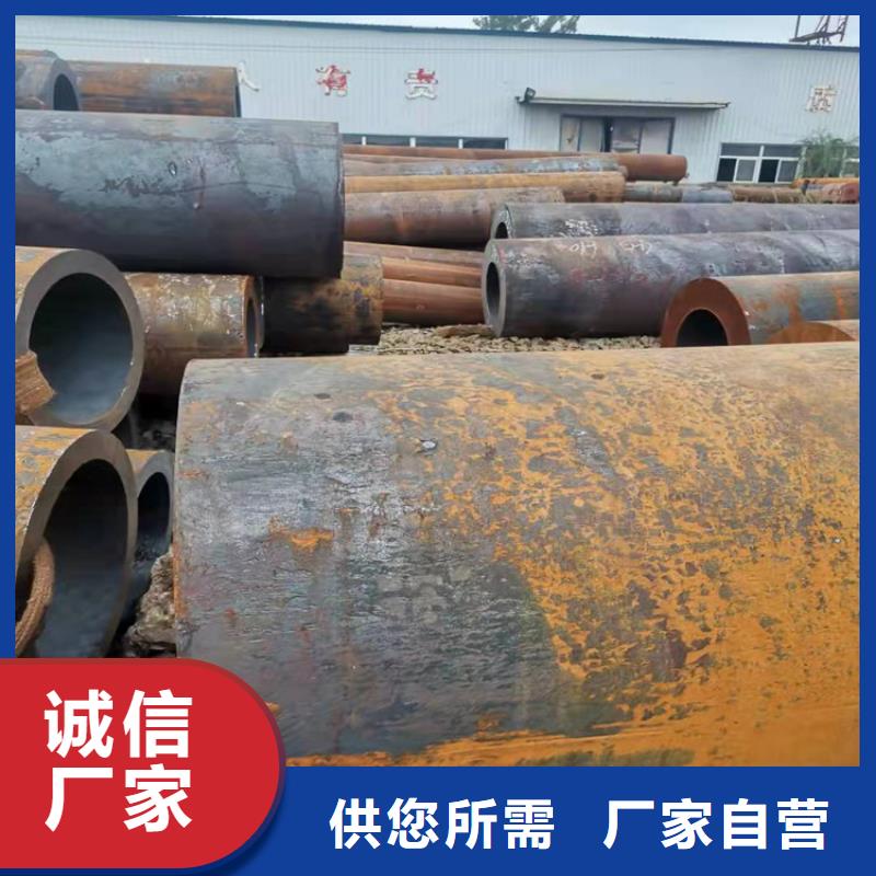 无缝钢管30CrMnTi无缝钢管经销商
