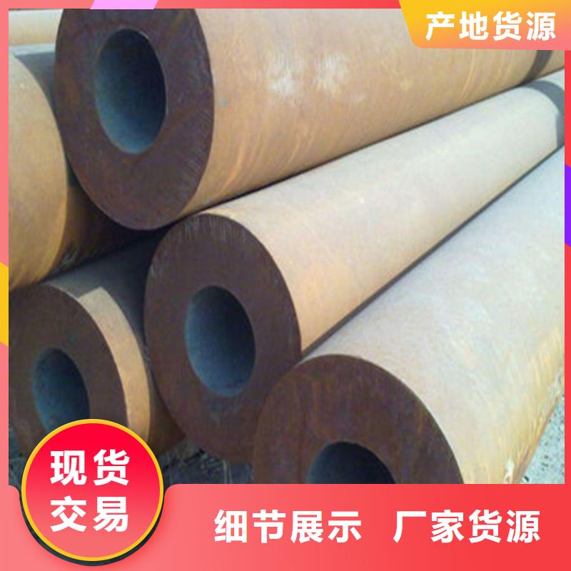 无缝钢管耐磨板价格透明