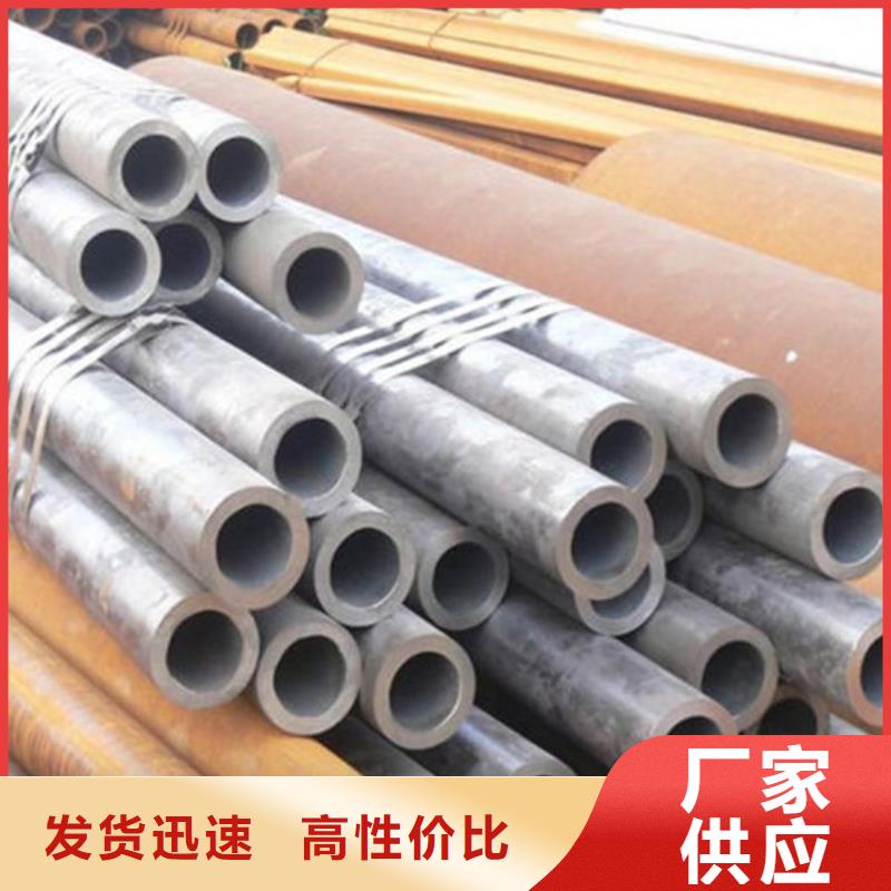无缝钢管q355c无缝钢管经验丰富品质可靠