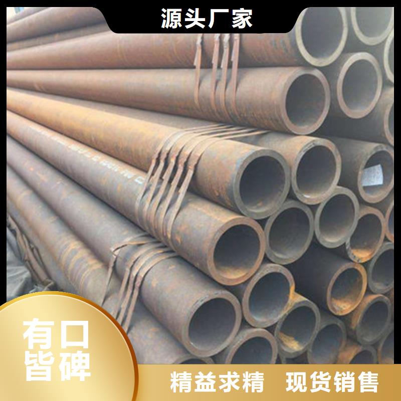 值得信赖的大口径精拔厚壁无缝钢管生产厂家