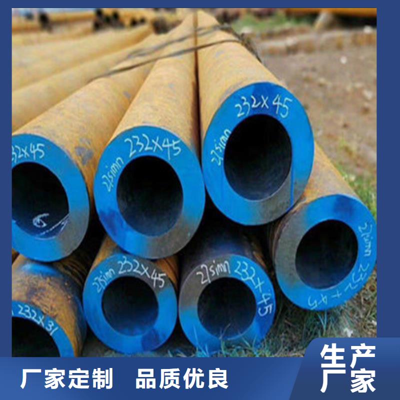 无缝钢管30CrMnTi无缝钢管经销商