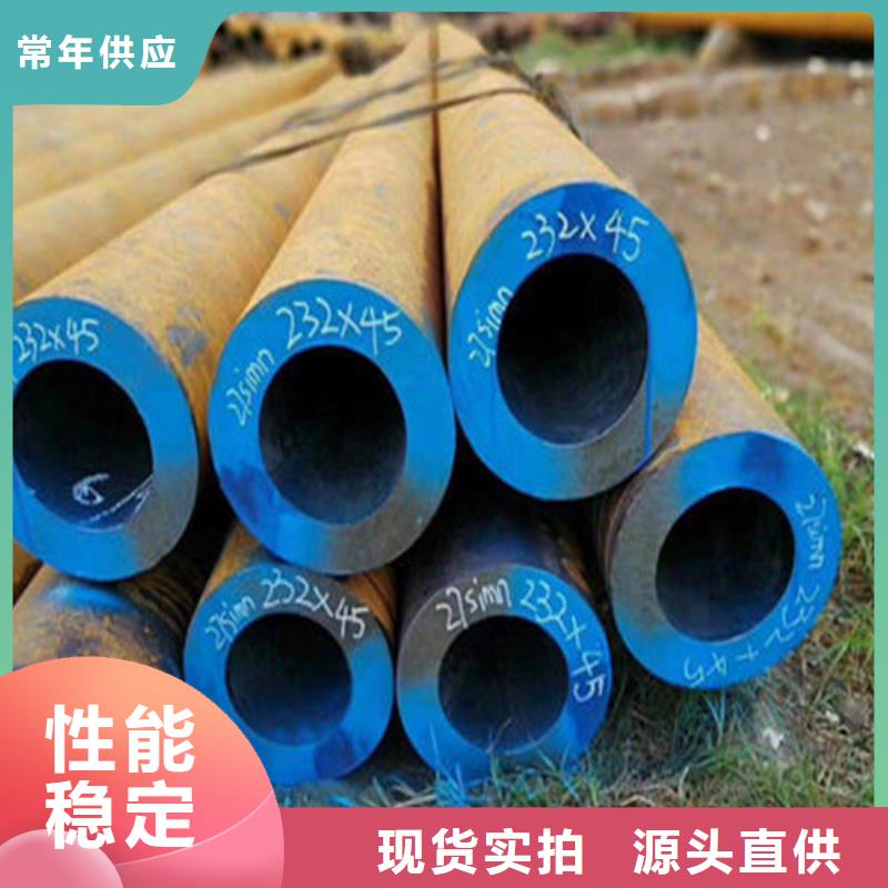 无缝钢管20Cr无缝钢管快速生产