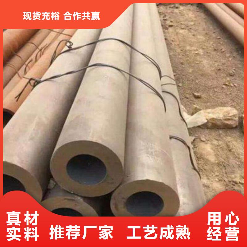 无缝钢管30CrMnTi无缝钢管经销商