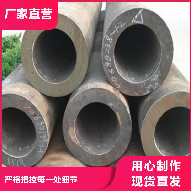 无缝钢管30CrMnTi无缝钢管经销商