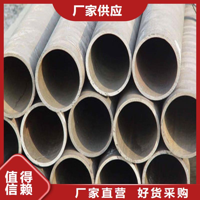 无缝钢管-35CrMo无缝钢管严选用料