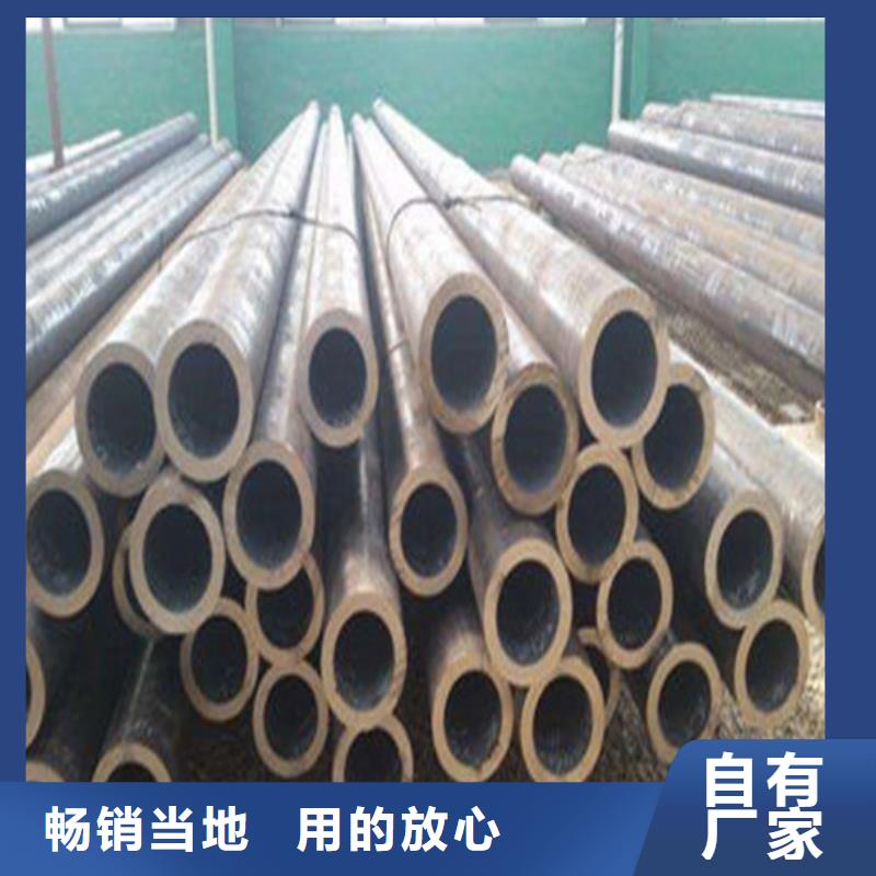 无缝钢管20Cr无缝钢管快速生产