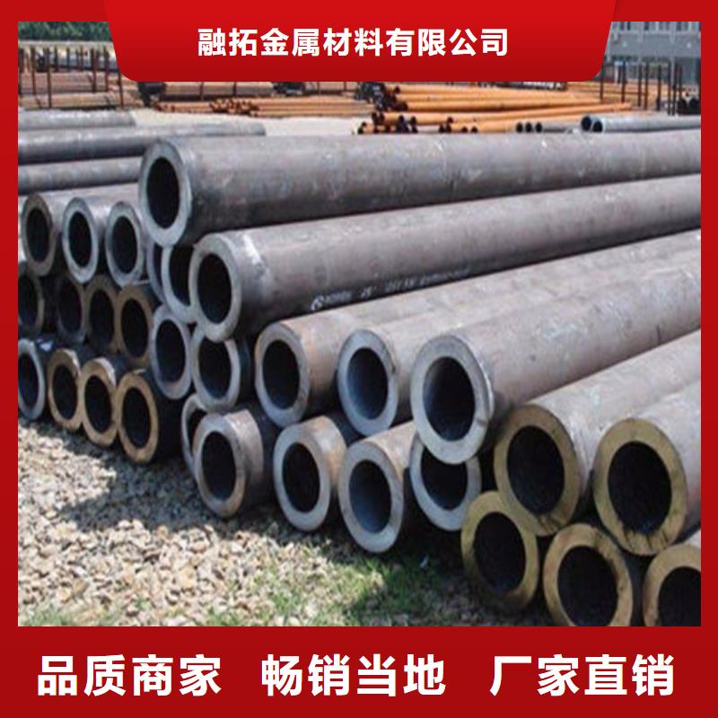 无缝钢管-35CrMo无缝钢管严选用料