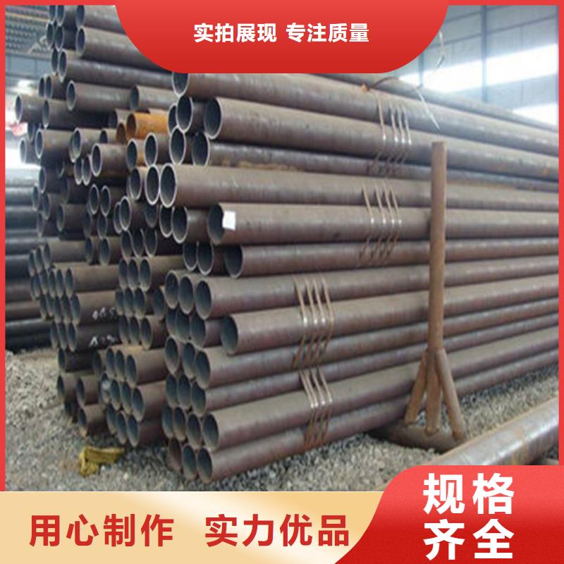 无缝钢管-35CrMo无缝钢管严选用料