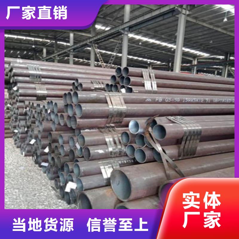 无缝钢管,冷拔冷轧精密无缝管免费获取报价