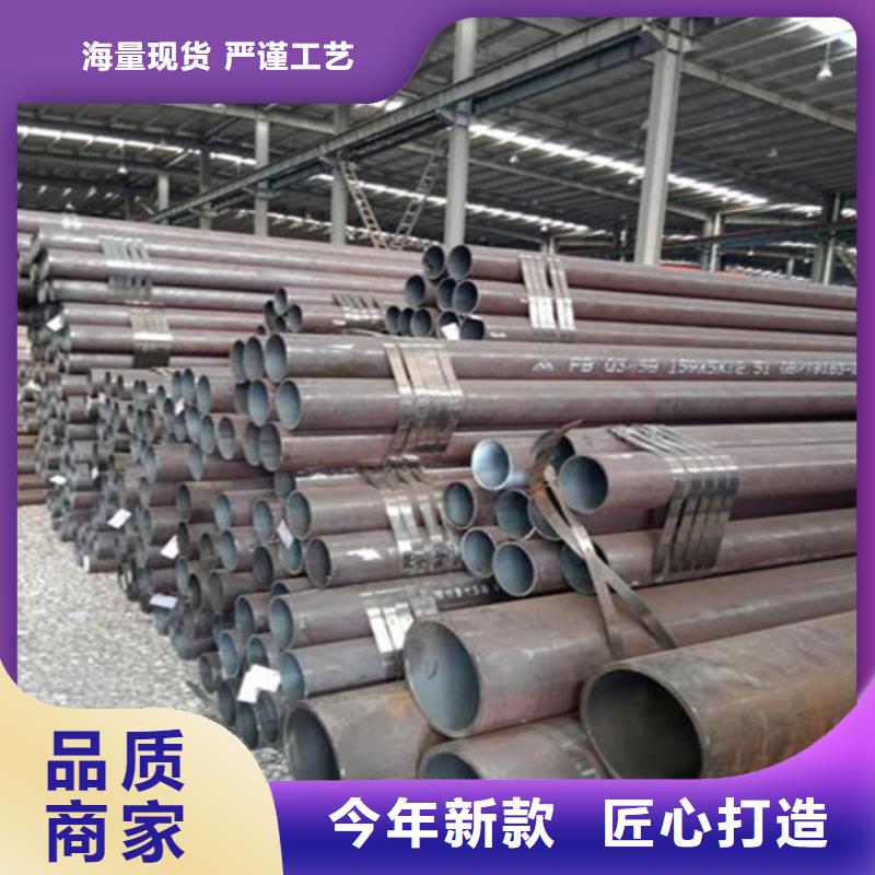 无缝钢管-35CrMo无缝钢管严选用料