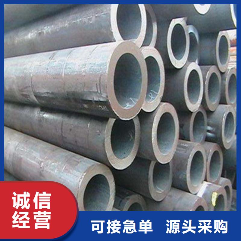 20Cr无缝钢管量大从优