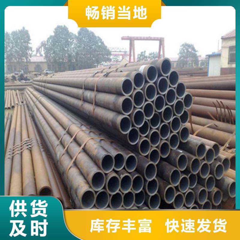 无缝钢管,冷拔冷轧精密无缝管免费获取报价