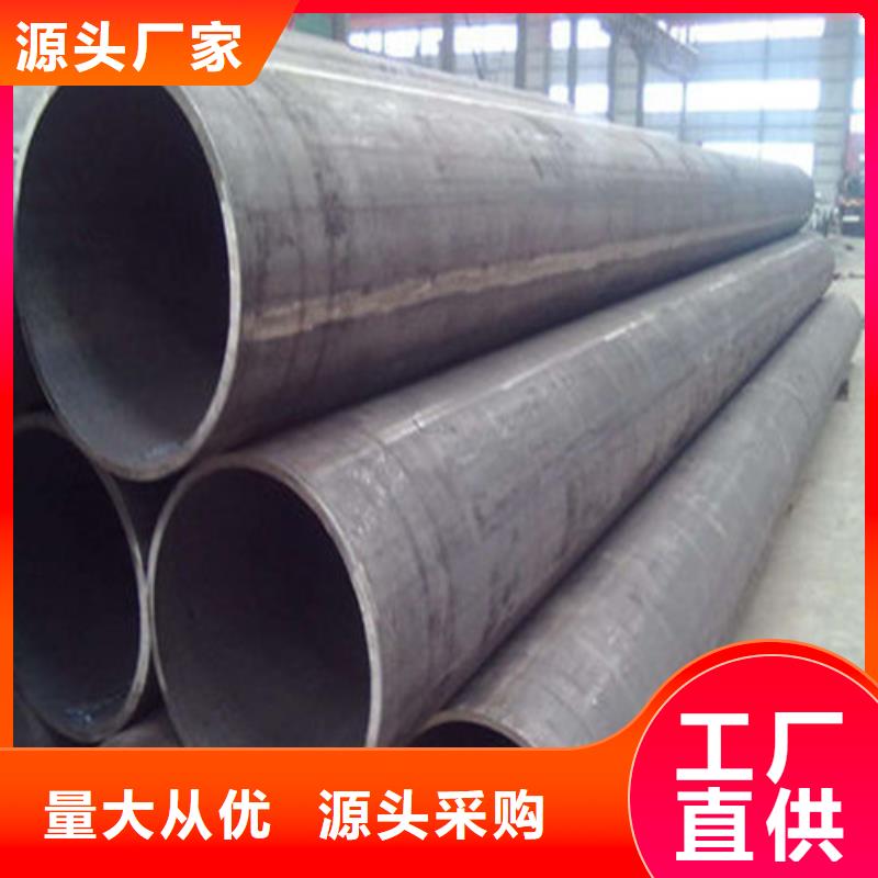 无缝钢管-35CrMo无缝钢管严选用料