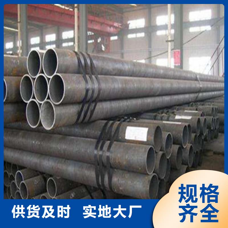 无缝钢管-35CrMo无缝钢管严选用料