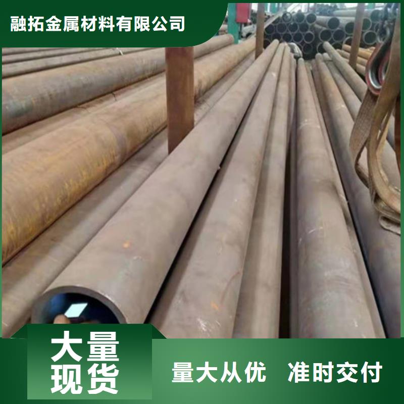 【合金钢管热轧无缝钢管发货及时】