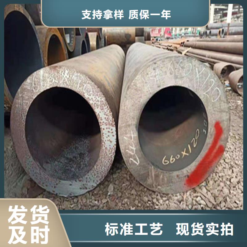 合金钢管,【45#无缝钢管】满足多种行业需求