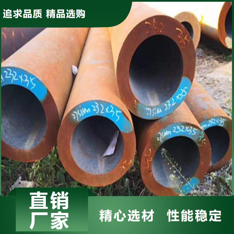 【合金钢管】合金无缝钢管一站式供应厂家