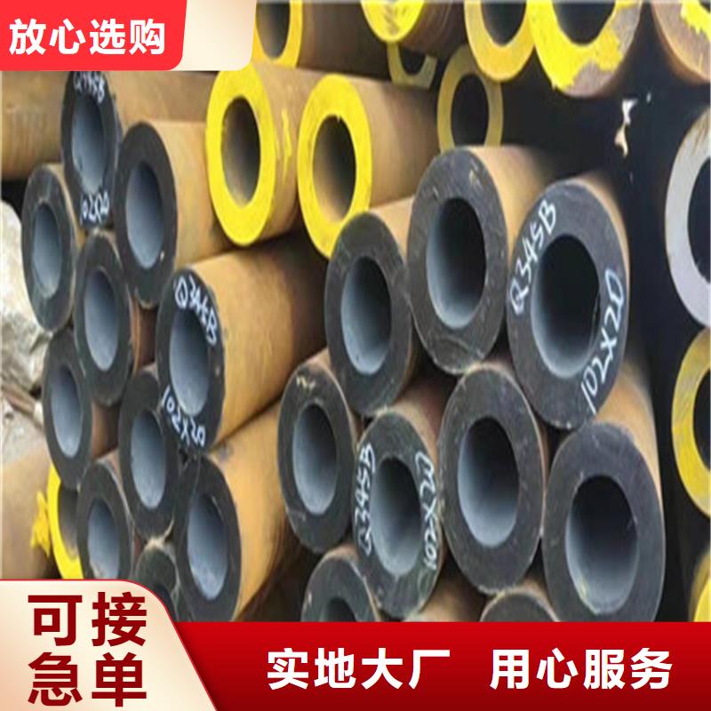 合金钢管_35CrMnSi无缝钢管研发生产销售