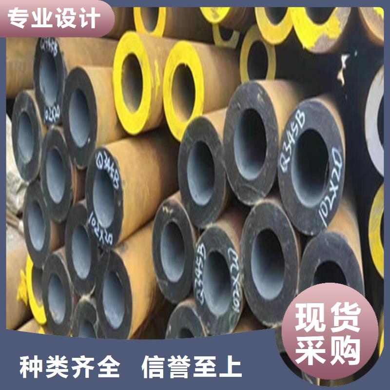 合金钢管-12CrMoV合金钢管厂家直销放心