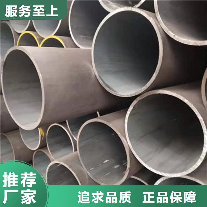 合金钢管-12CrMoV合金钢管厂家直销放心