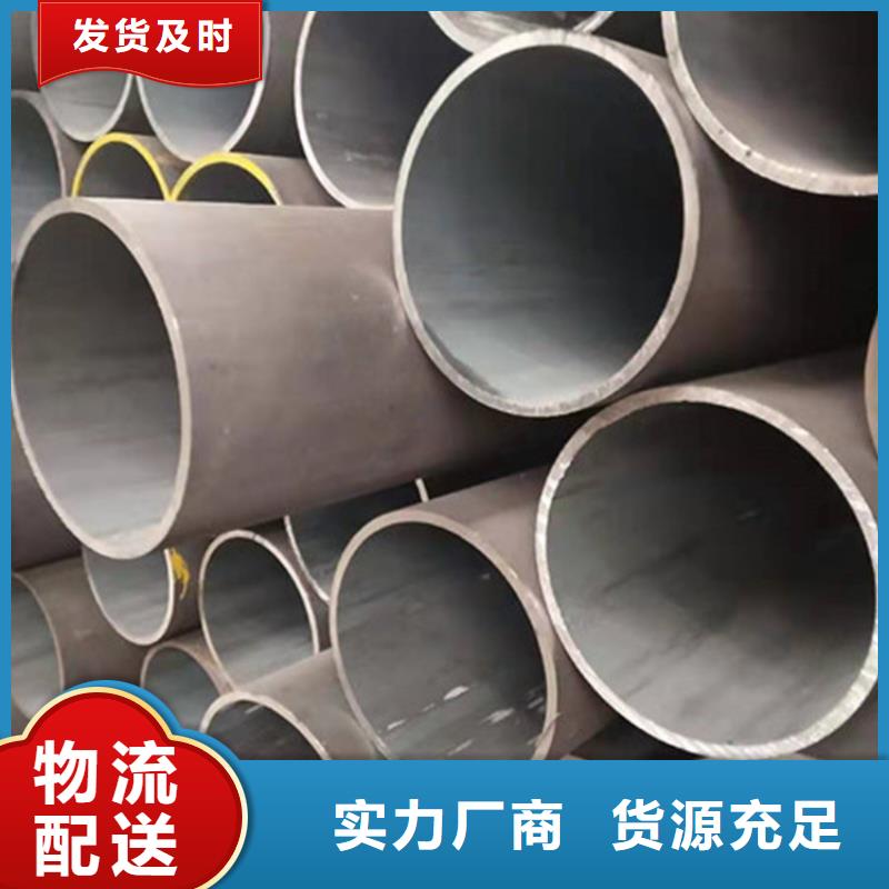 合金钢管12CrMoV合金钢管工艺层层把关