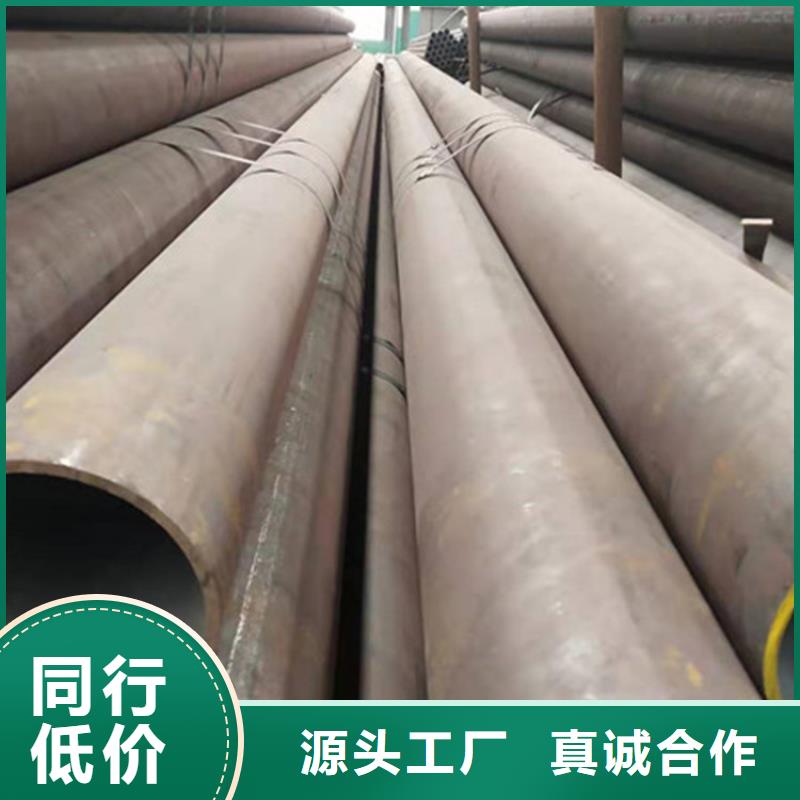 合金钢管-12CrMoV合金钢管厂家直销放心