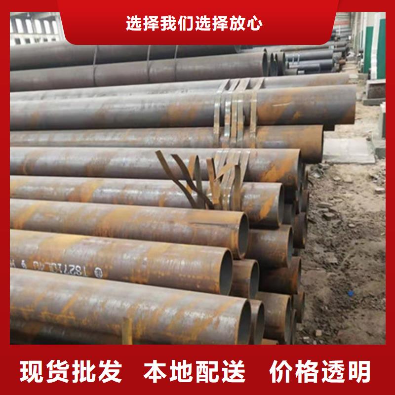 合金钢管-12CrMoV合金钢管厂家直销放心