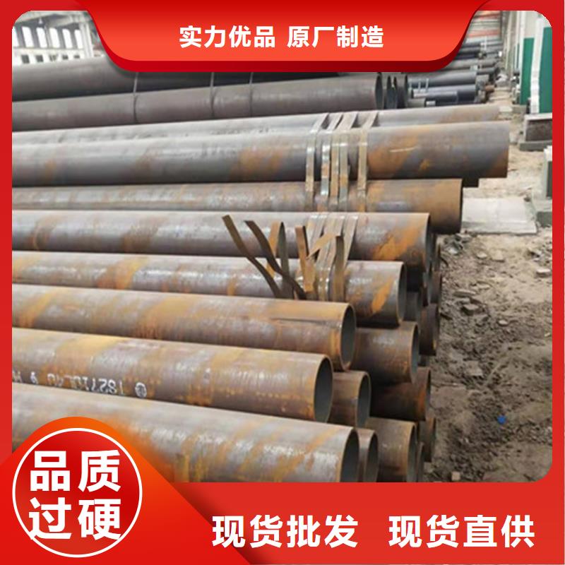 合金钢管20G合金钢管有口皆碑