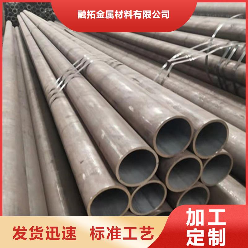 合金钢管-12CrMoV合金钢管厂家直销放心