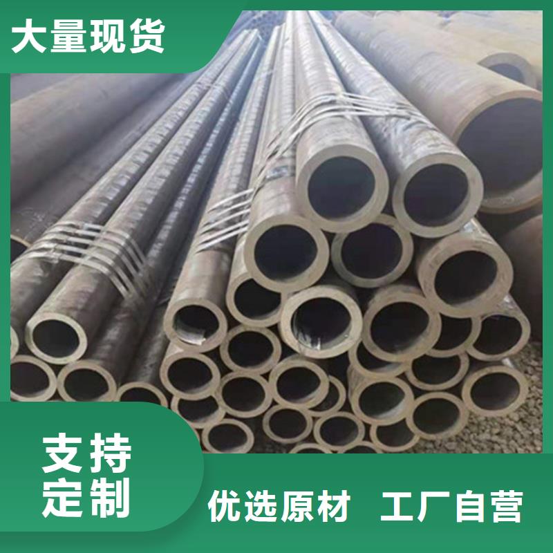 合金钢管-12CrMoV合金钢管厂家直销放心