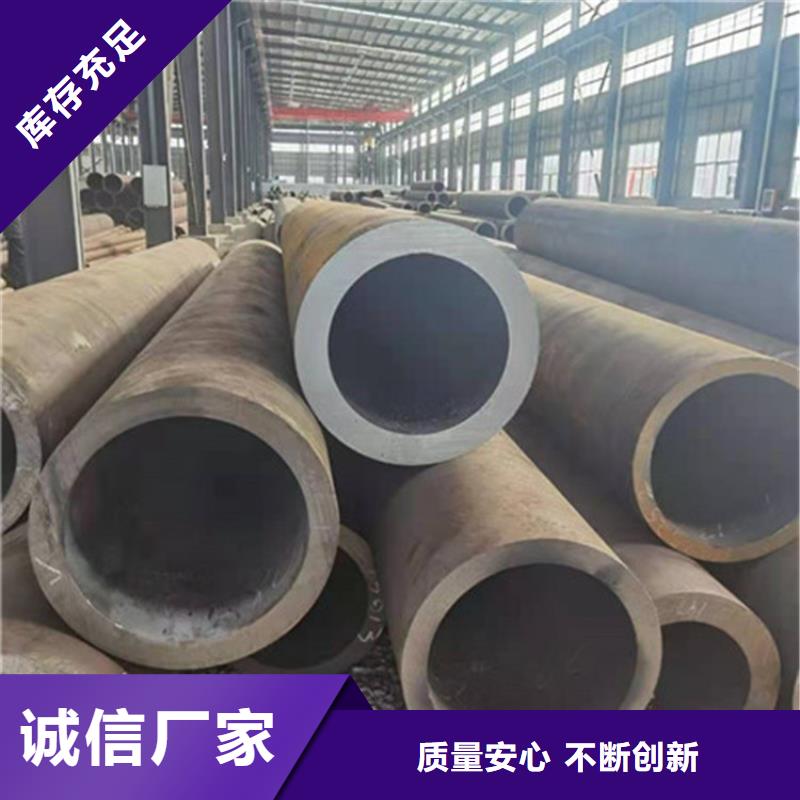 合金钢管_10CrMo910合金钢管质量检测
