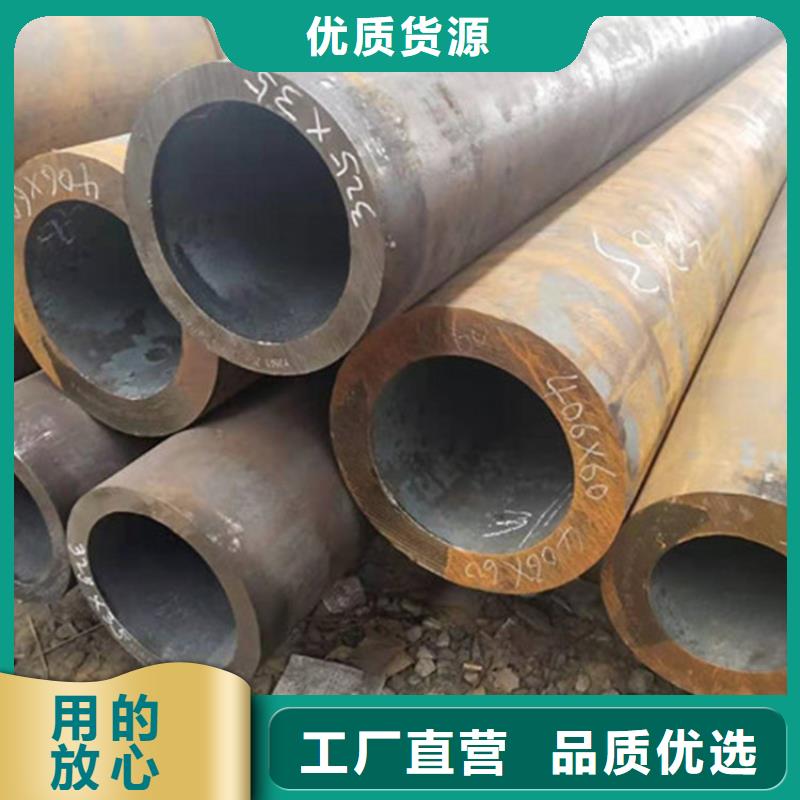 合金钢管-12CrMoV合金钢管厂家直销放心
