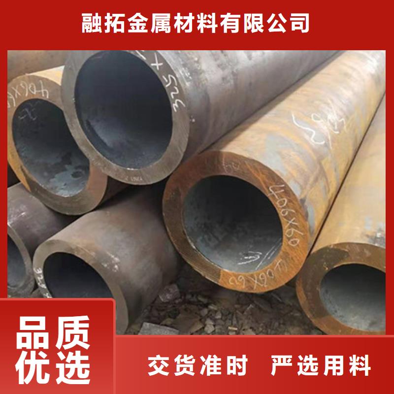 合金钢管20CrMnT无缝钢管多种款式可随心选择