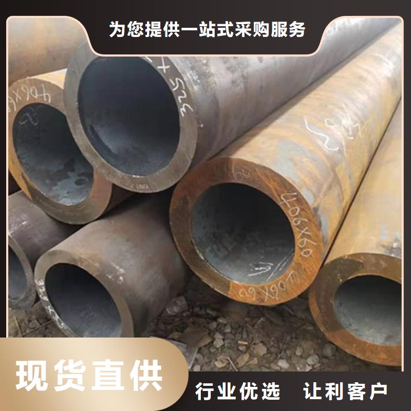 【合金钢管】合金无缝钢管一站式供应厂家