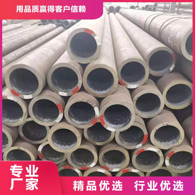 合金钢管-12CrMoV合金钢管厂家直销放心