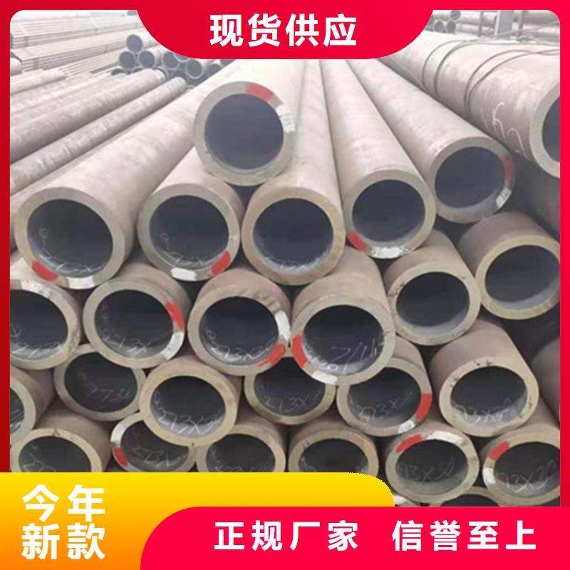 【合金钢管精密合金管不只是质量好】