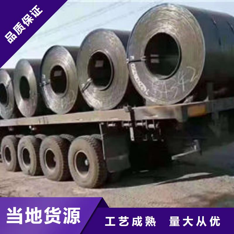 耐磨板-热轧无缝钢管来图定制量大从优