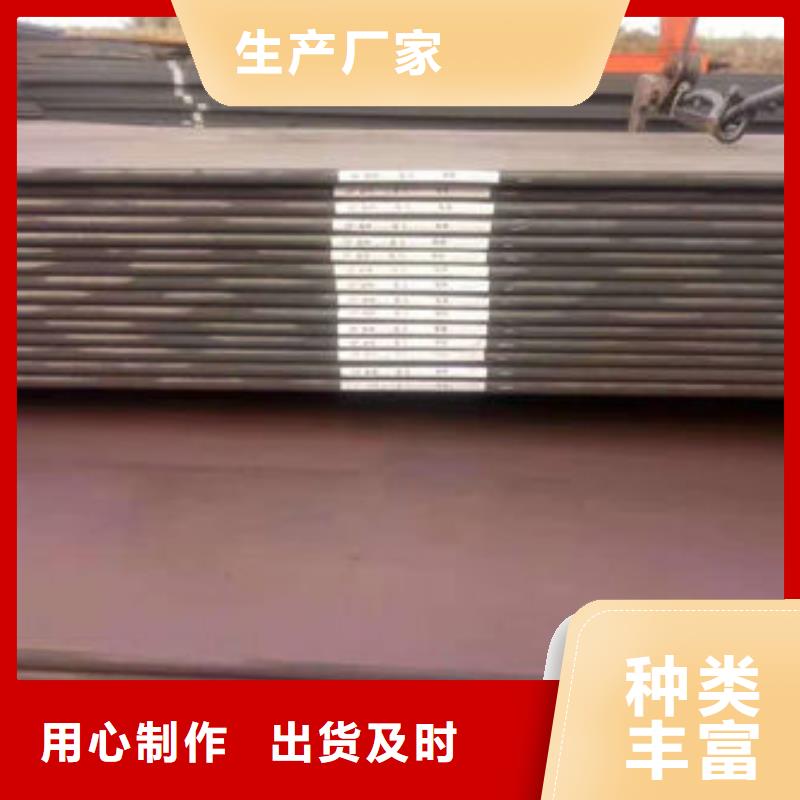 【耐磨板】精密合金管客户好评