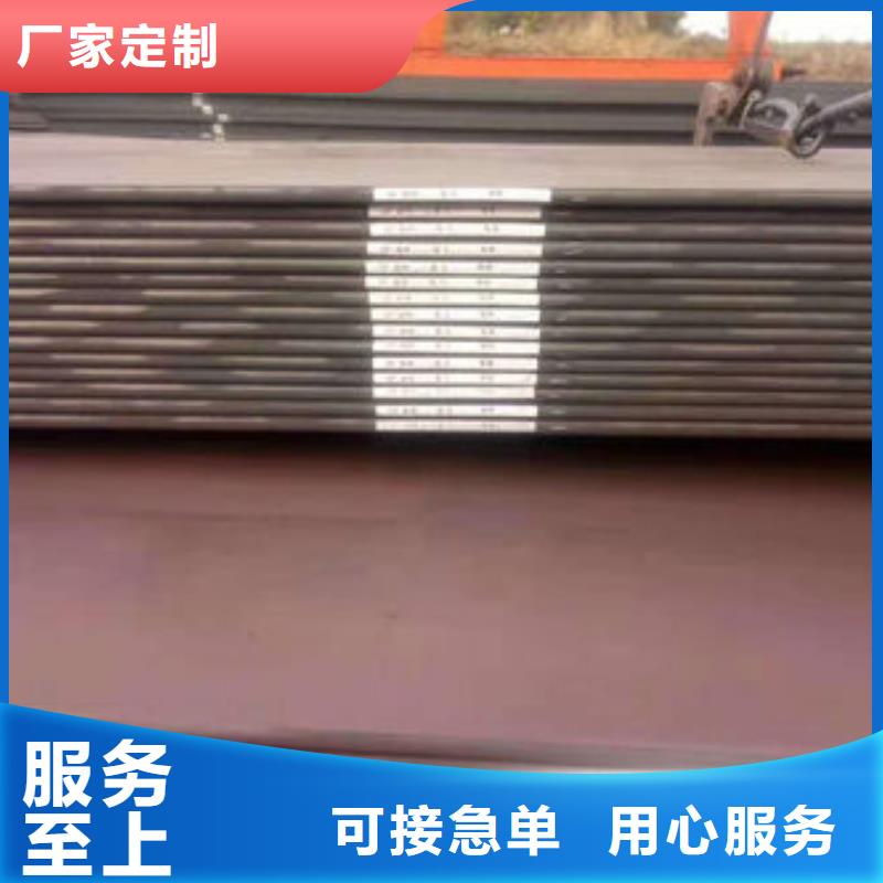 耐磨板精密无缝钢管专业的生产厂家