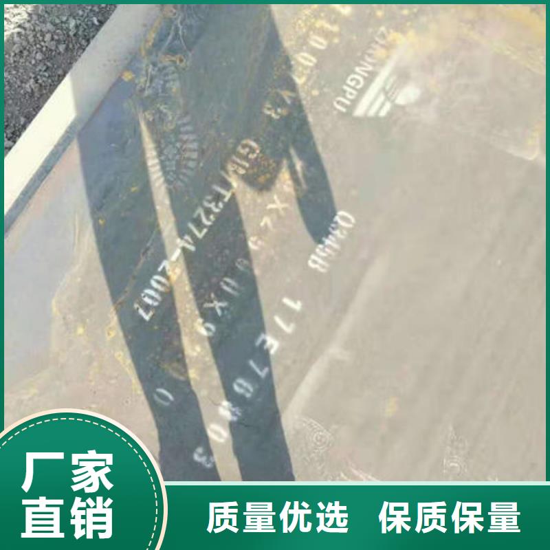 耐磨板-热轧无缝钢管来图定制量大从优