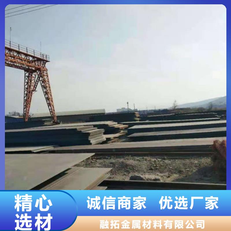 耐磨板-热轧无缝钢管来图定制量大从优