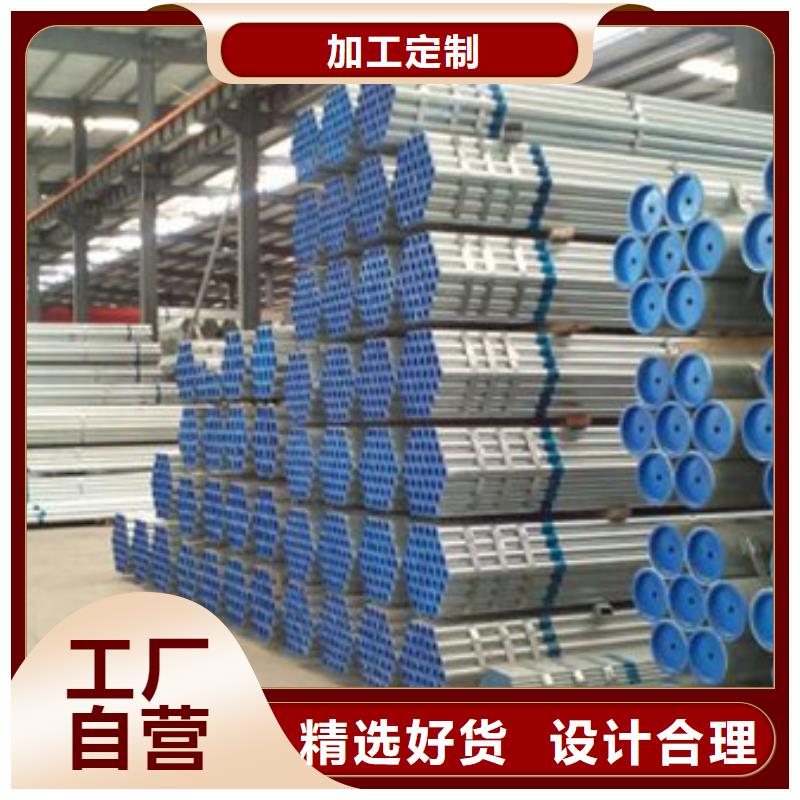 镀锌管2寸镀锌钢管满足多种行业需求