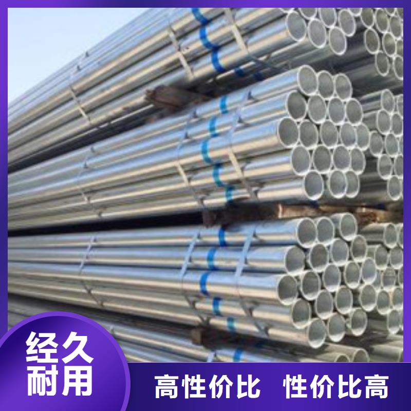 镀锌管DN40镀锌钢管N年大品牌