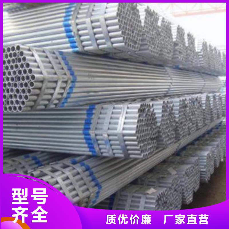 镀锌管1.2寸镀锌钢管质量可靠