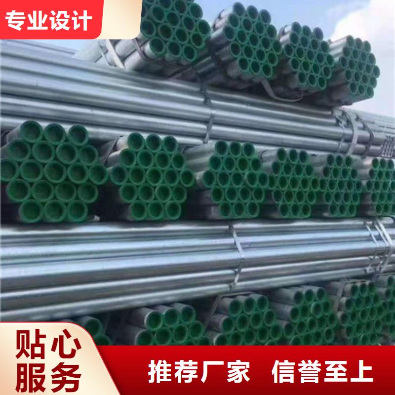 镀锌管3寸镀锌钢管售后服务完善